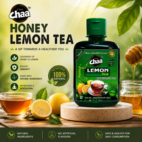 Lemon Tea 400gm