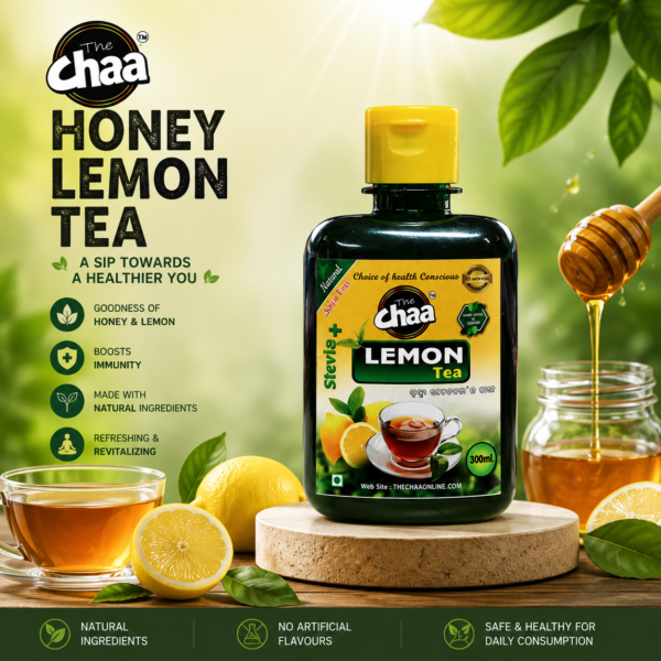 Lemon Tea (Sugar Free) 300 ml