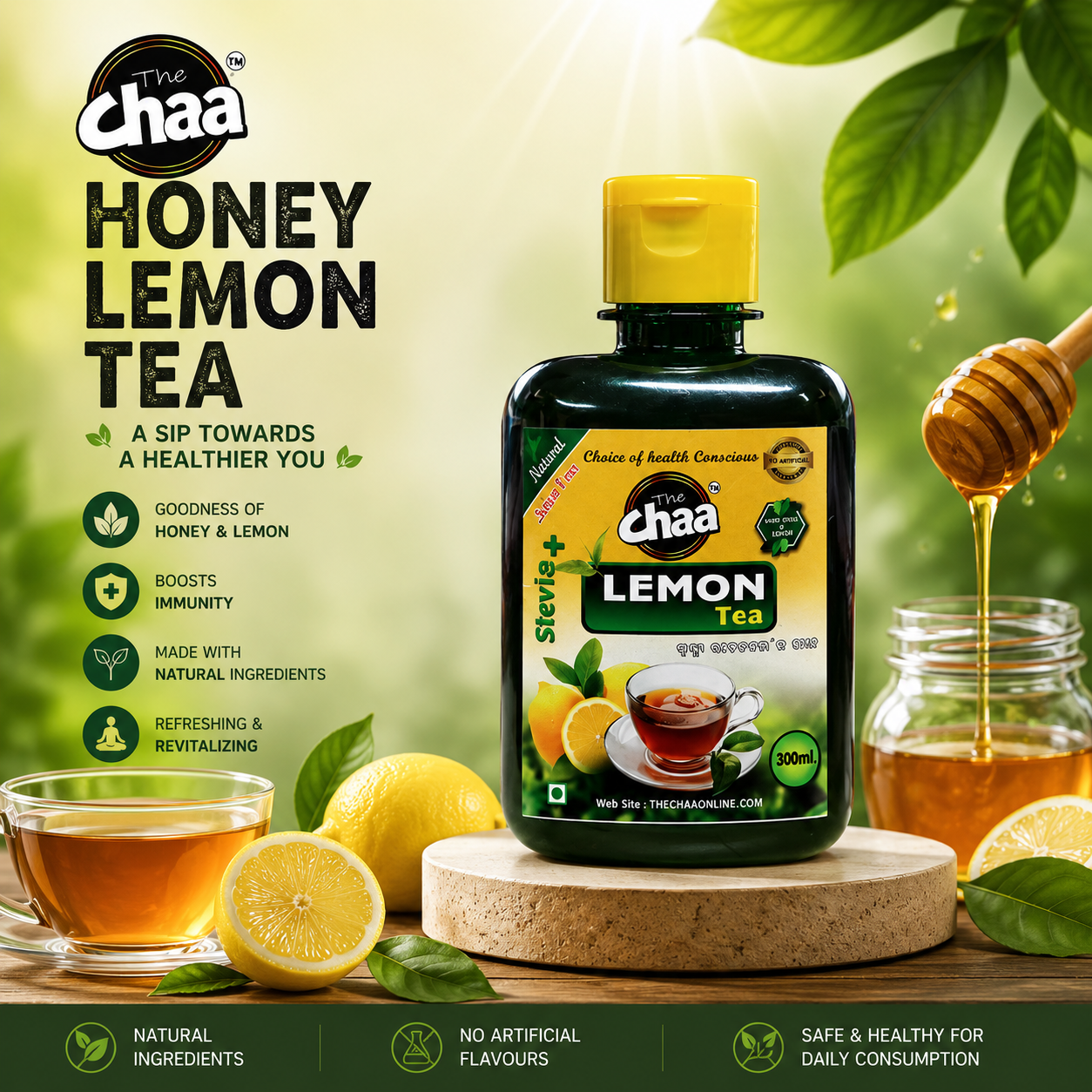 Lemon Tea (Sugar Free) 300 ml