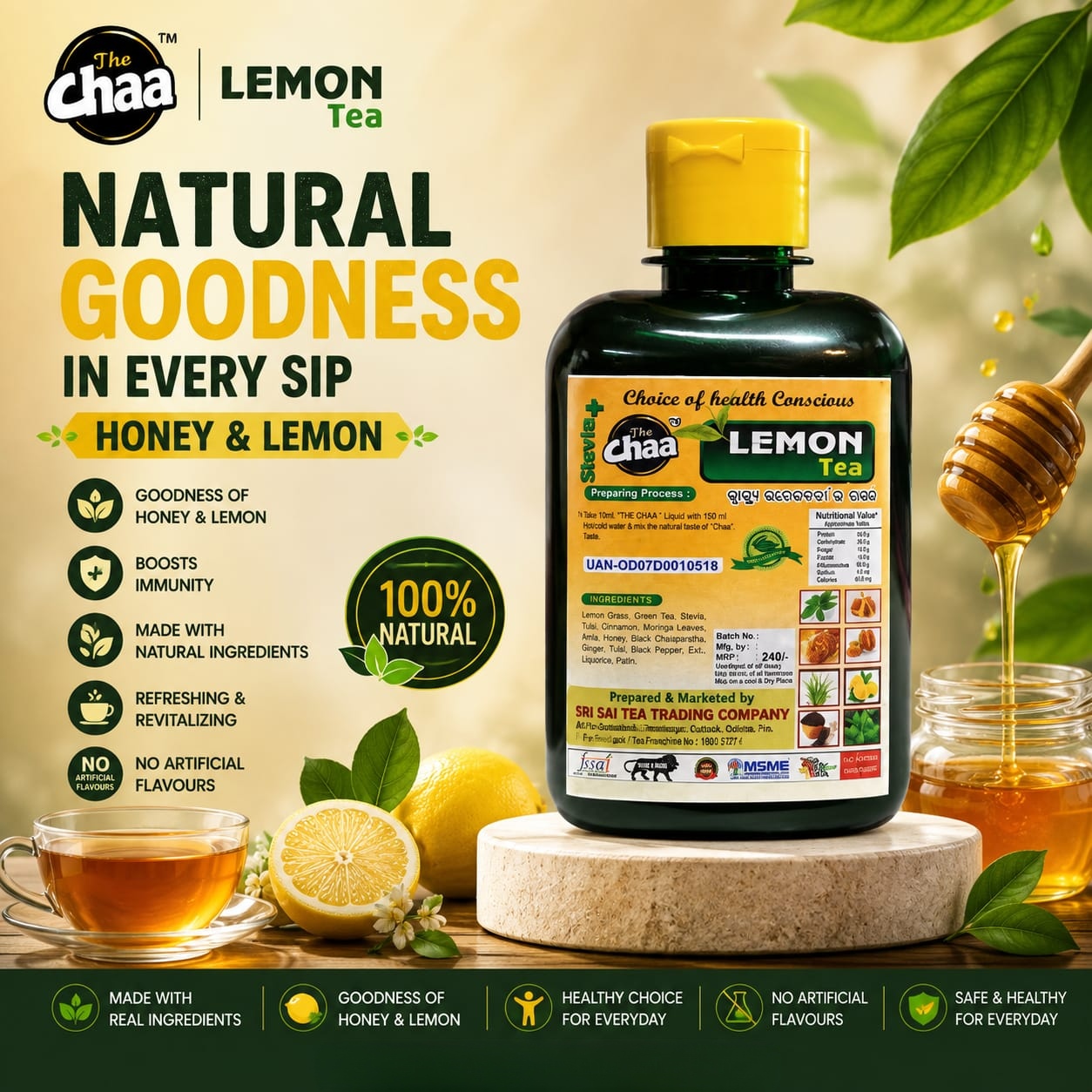 Lemon Tea (Sugar Free) 300 ml