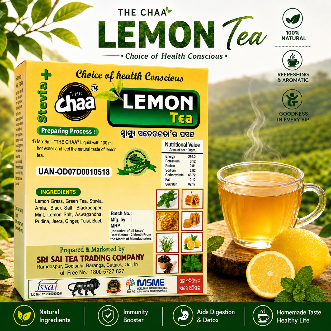 Lemon Tea (Sugar Free) 300 ml